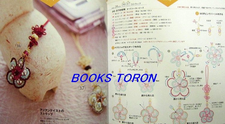 EASYCUTE Beads Accessories /Japanese Beads Book/083  