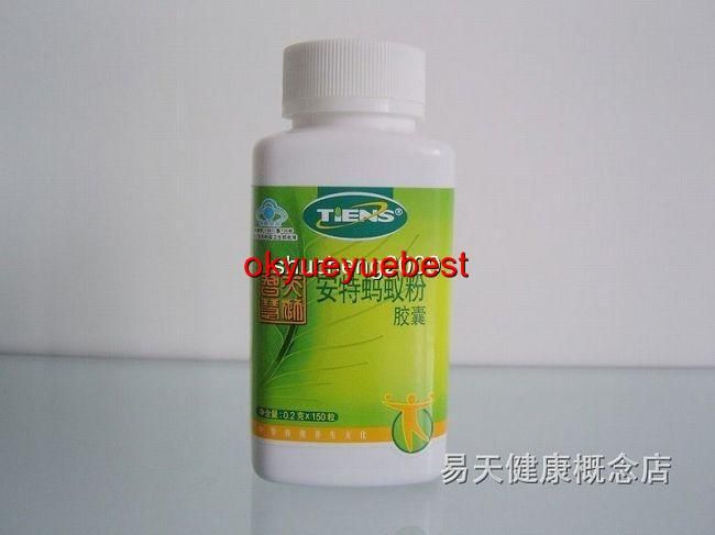 Ant Powder Capsules 0.2g/capsules 150capsules/bottle  