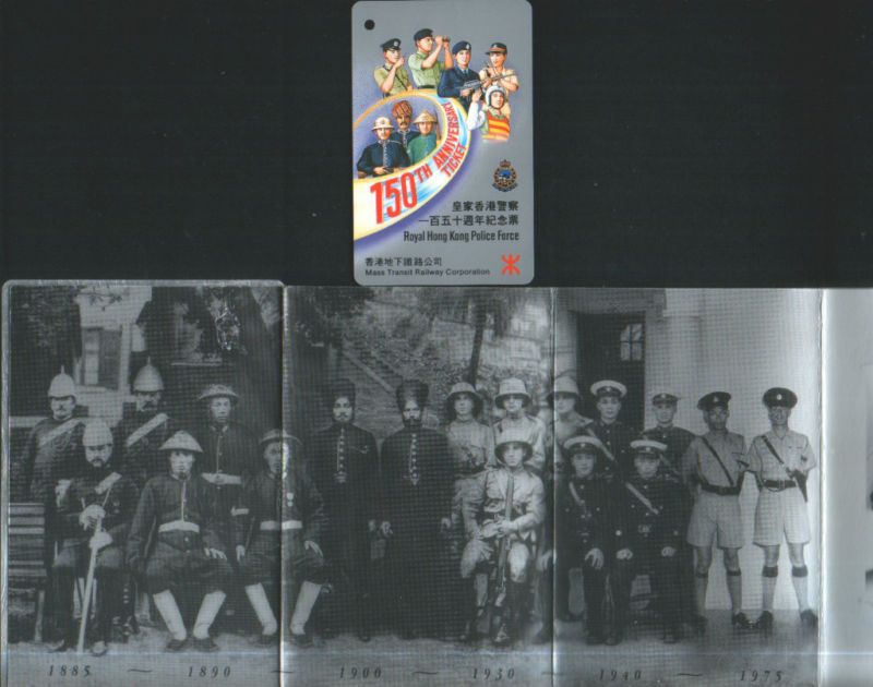 Royal Hong Kong Police Force 150th Anniv MTR Ticket  