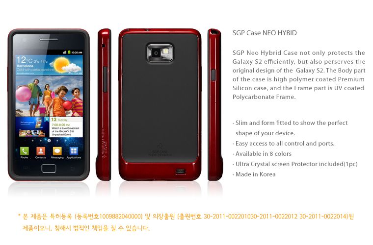 SGP Neo Hybrid Case DANTE RED   Samsung Galaxy S2 i9100  