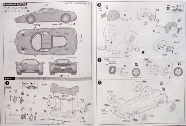 Fujimi RS 59 Enzo Ferrari 1/24 scale kit  