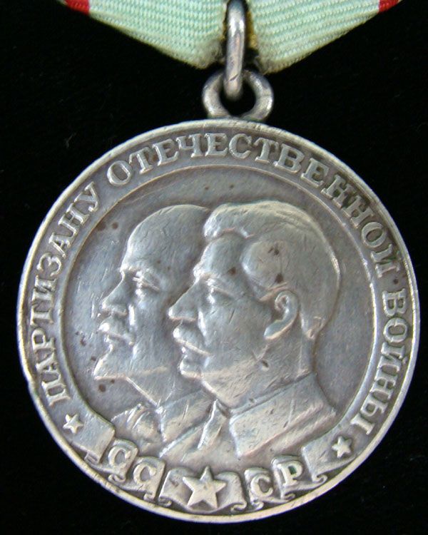 WWII Soviet Russian Partisan Medal, 1st cl, 1940s 50s  