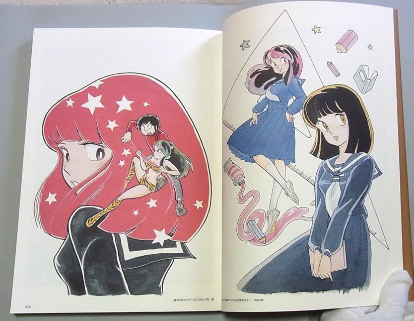 Rumiko Takahashi Exhibition Art Book InuYasha Ranma 1/2  