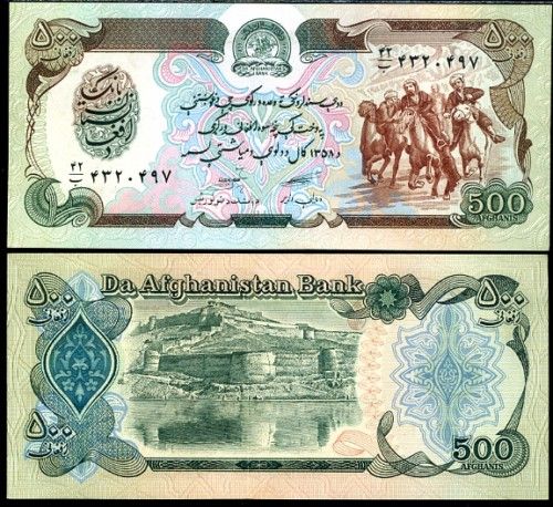 1991 P60 Afghanistan 500 Afghanis UNC Taliban Banknote  