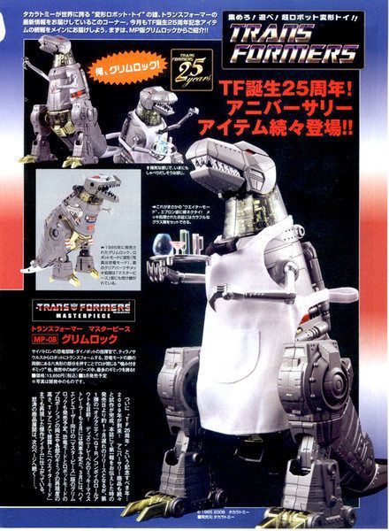 TAKARA TRANSFORMERS MASTERPIECE G1 MP 08 GRIMLOCK MISB  