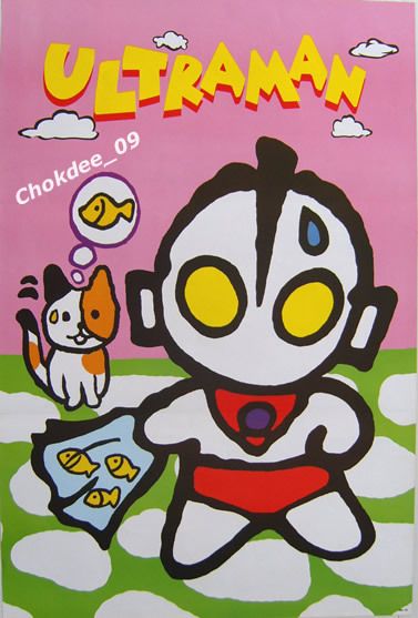 Ultraman Japanese Cartoon Image Poster #MS22  