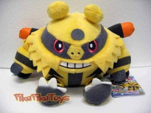 Pokemon DP Elective UFO Plush Doll by Banpresto US sell  