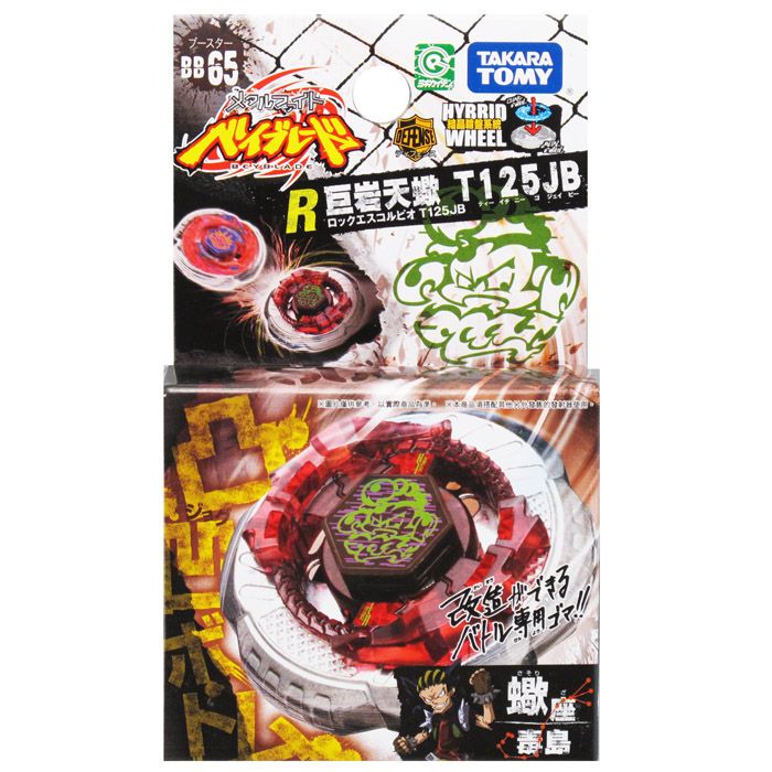 TAKARA BEYBLADE METAL FUSION ROCK ESCOLPIO T125JB BB65  