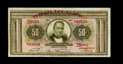 GREECE 1927 50 DRX &100 DRX STAVROS HIGH GRADED  