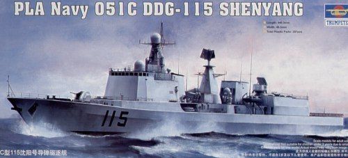 TRP4529 Shenyang PLA Navy Type 051C DDG115 Chinese Dest  