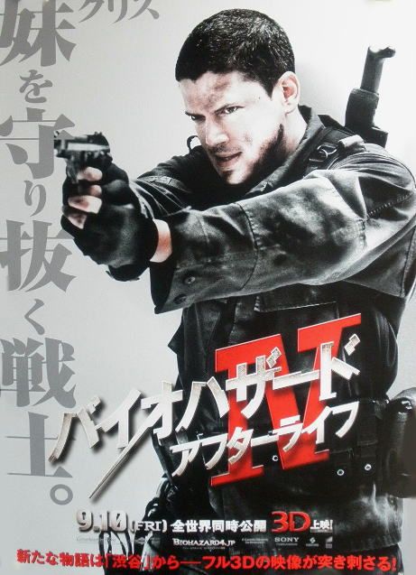 JP MOVIE POSTER B1size  [RESIDENT EVILARTERLIFE] 1 set of 6 sheets 