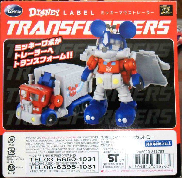 TRANSFORMERS DISNEY LABEL MICKEY MOUSE ORIGINAL CONVOY  