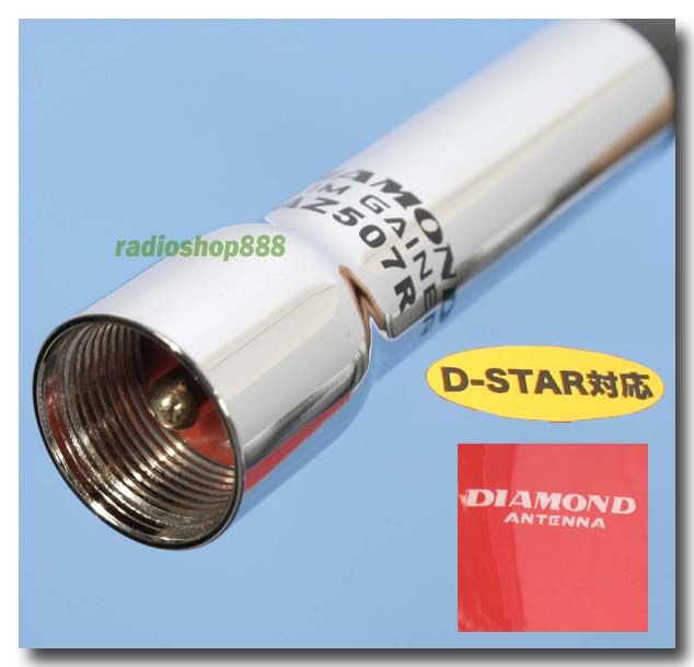   50 ohm length 75cm gain 144mhz 2 15 430mhz 4 9dbi weight 120g