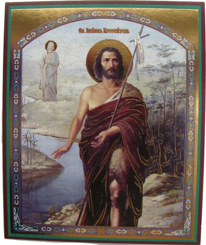 John the Baptist, Orthodox Icon  