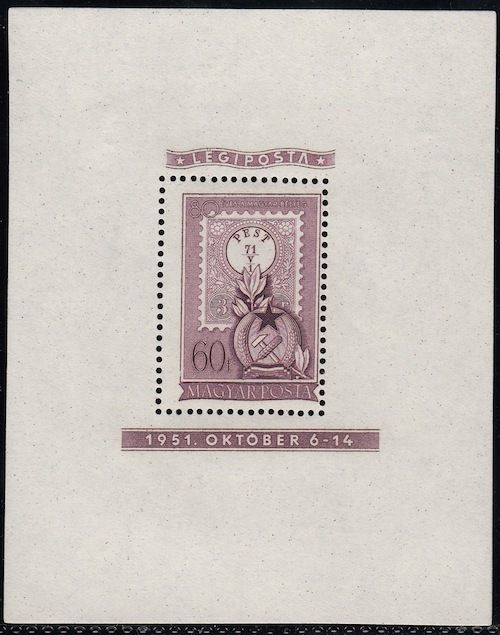 HUNGARY Sc #C95 S/S MNH ROSE LILAC   HUNGARYS MOST VALUABLE STAMP 