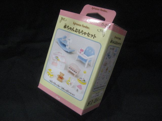 EPOCH Japanese Sylvanian Families Child`s Toy set  