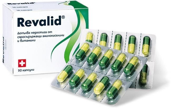 Revalid 90 capsules Hair Loss Alopecia Swiss Made NIB  